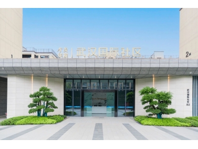 金茂華發(fā)國際社區(qū)